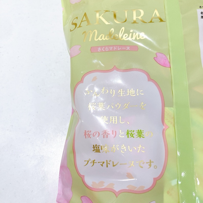 《KALDI》さくらマドレーヌ