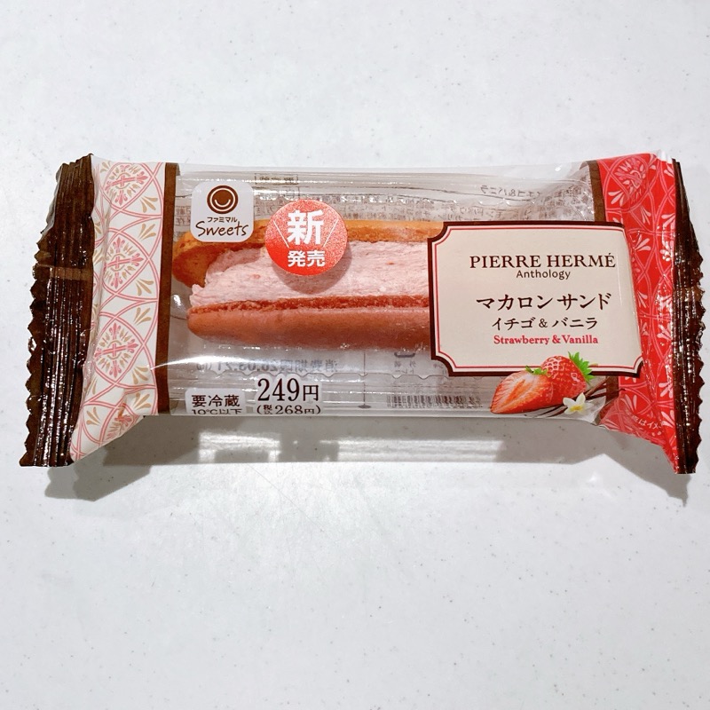 ピエール・エルメ マカロンサンドイチゴ&バニラ