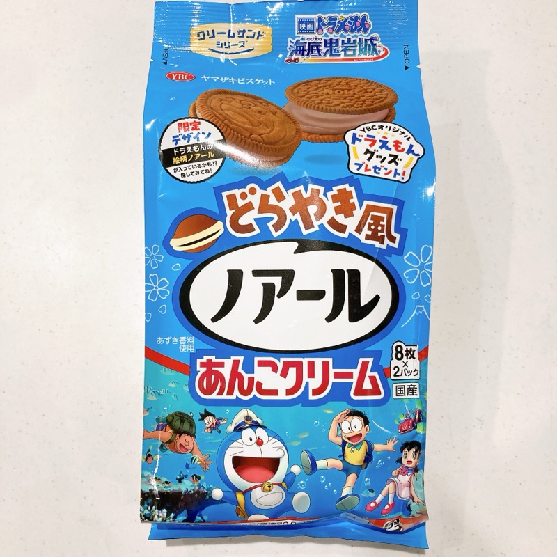 どらやき風ノアールあんこクリーム