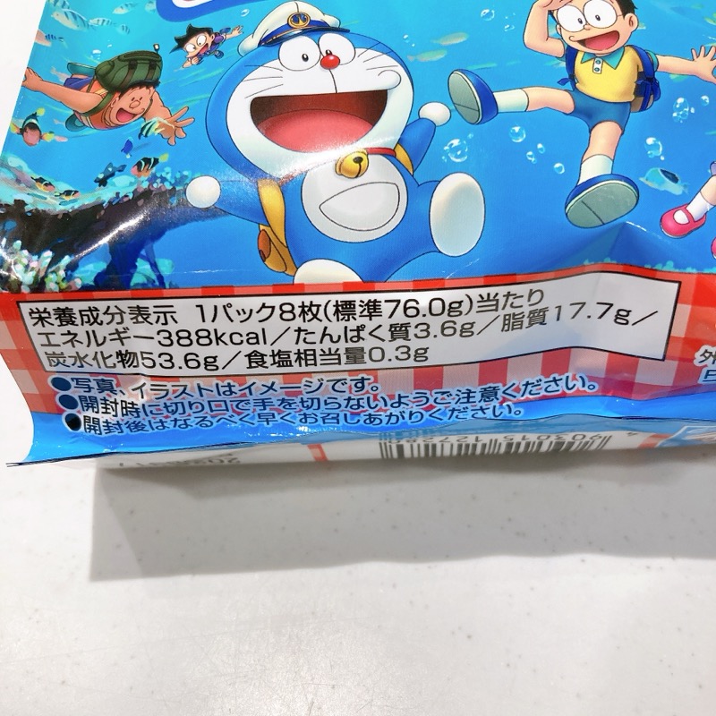 どらやき風ノアールあんこクリーム