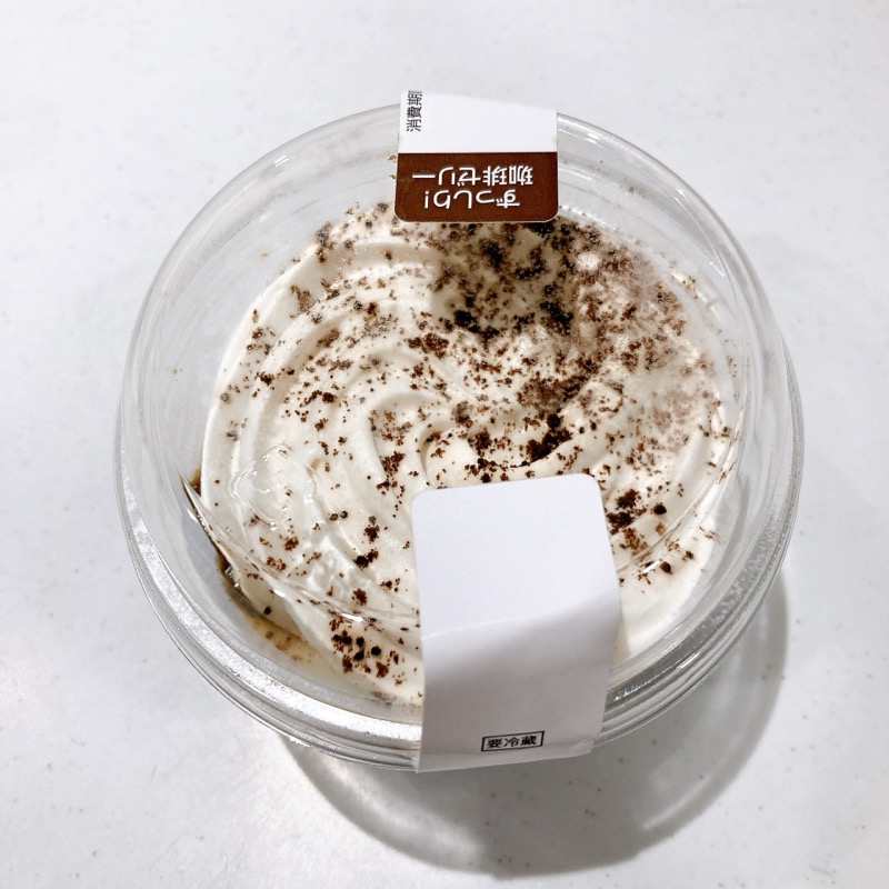 《ローソン》ずっしり!珈琲ゼリー