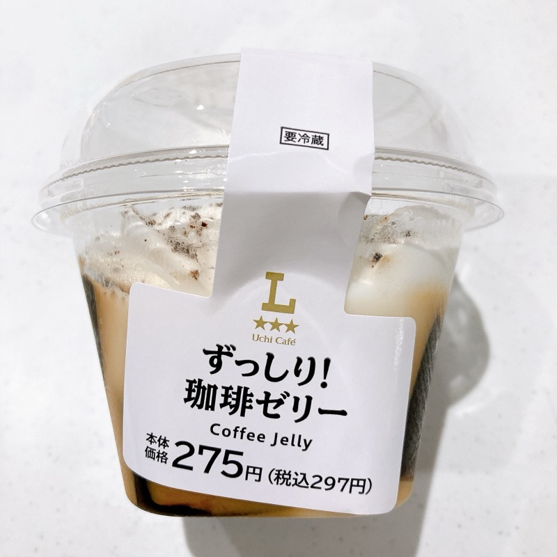 《ローソン》ずっしり!珈琲ゼリー