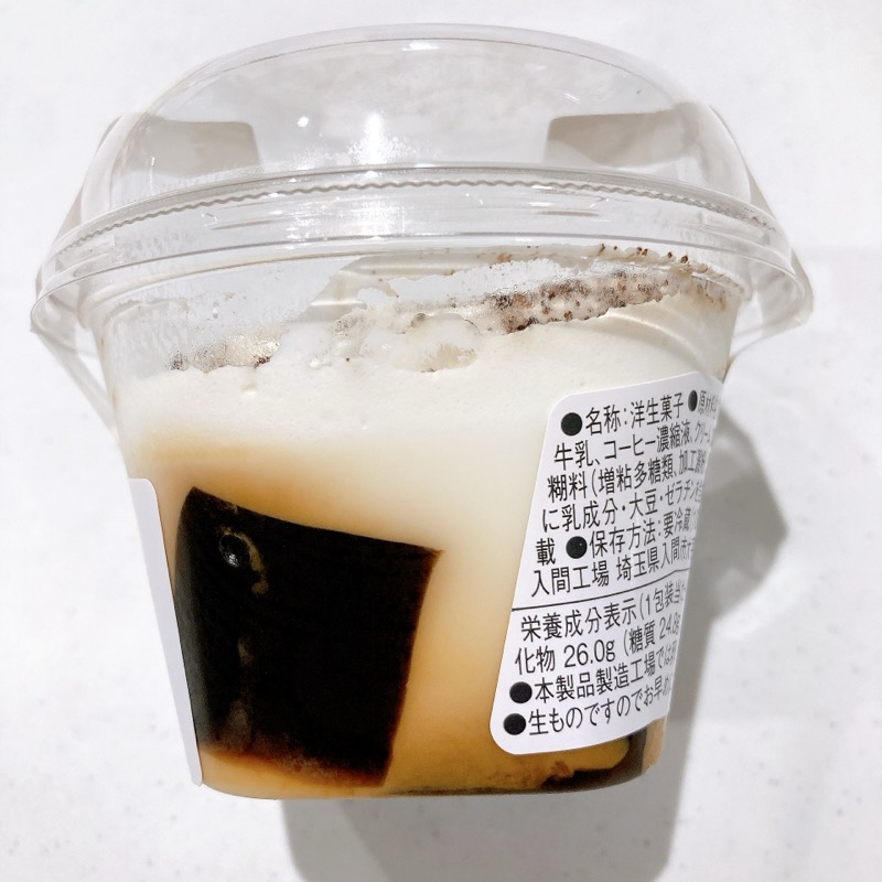 《ローソン》ずっしり!珈琲ゼリー