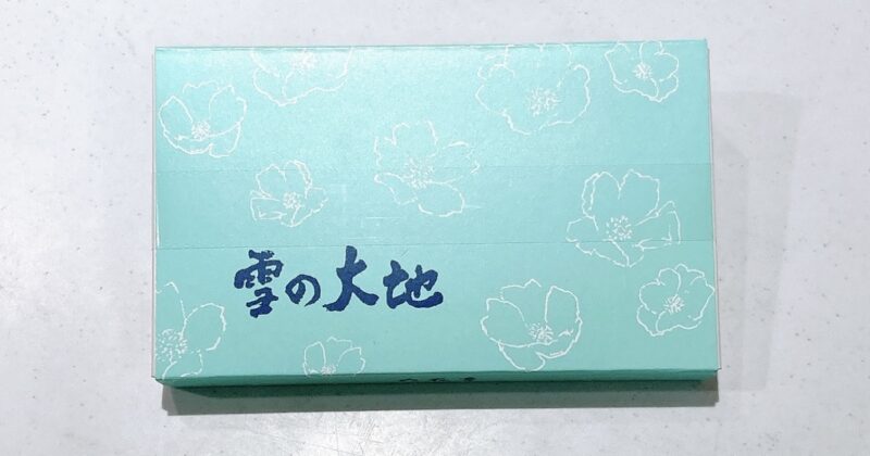 六花亭雪の大地