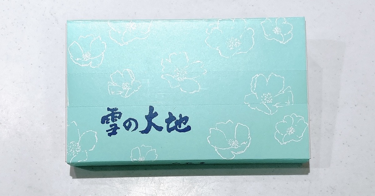 六花亭雪の大地