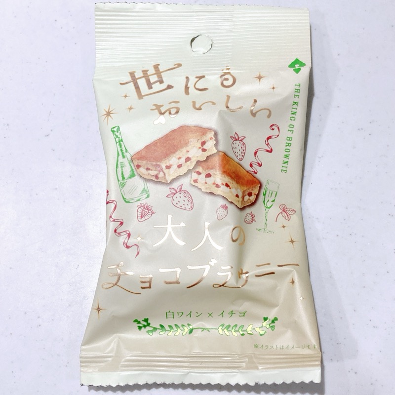 世にもおいしい大人のチョコブラウニー白ワイン×イチゴ