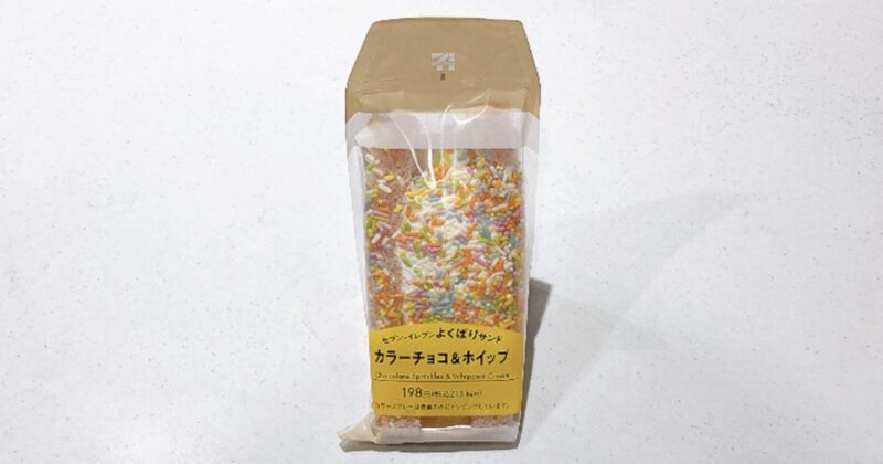 よくばりサンドカラーチョコ&ホイップ