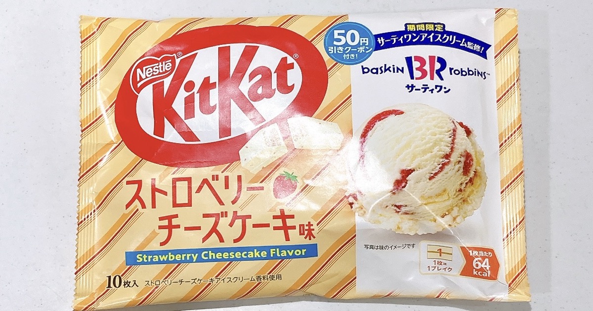 キットカットのストロベリーチーズケーキ