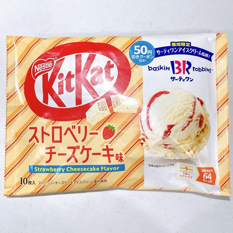 キットカットのストロベリーチーズケーキ