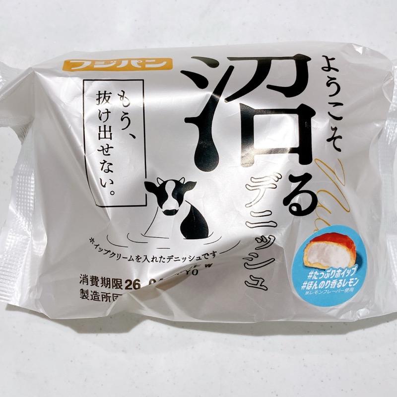 沼るデニッシュ