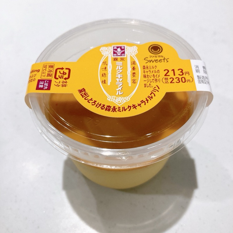 窯出しとろける森永ミルクキャラメルプリン