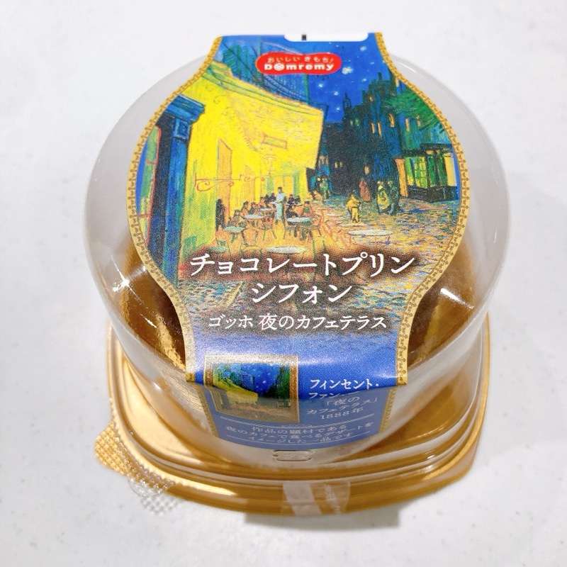 チョコレートプリンシフォン