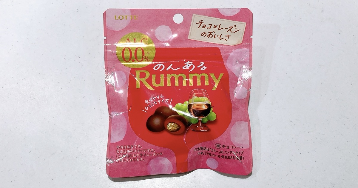 のんあるRummy