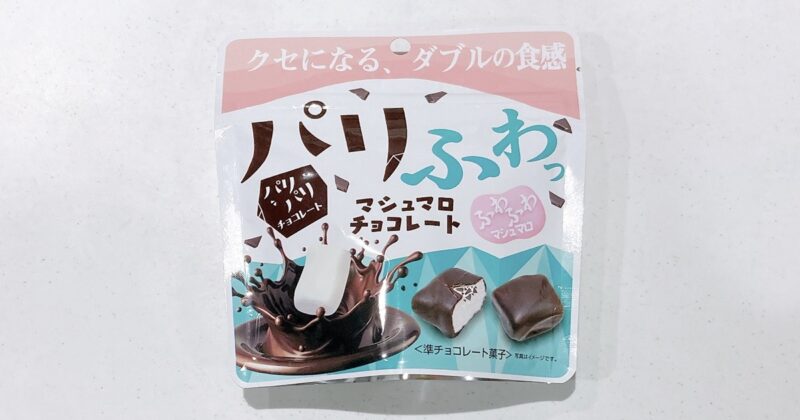パリふわっマシュマロチョコレート