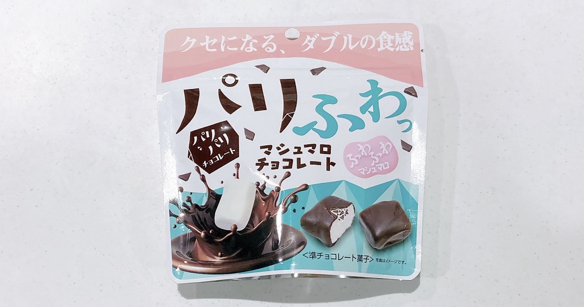 パリふわっマシュマロチョコレート