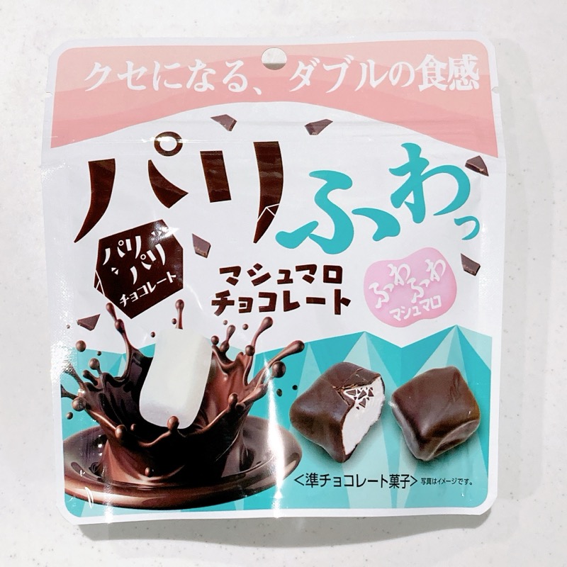 パリふわっマシュマロチョコレート