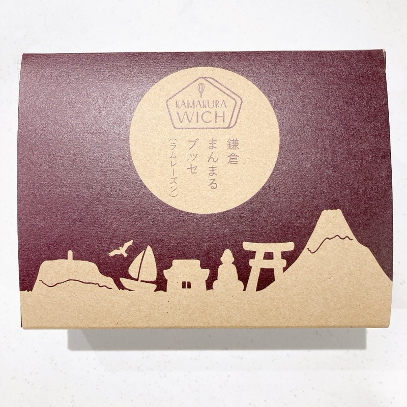 鎌倉まんまるブッセラムレーズン