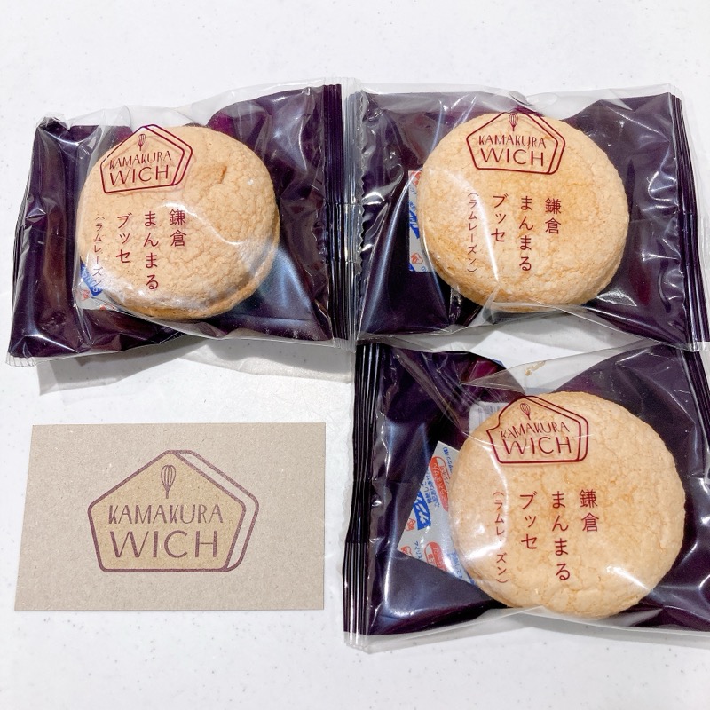 鎌倉まんまるブッセラムレーズン