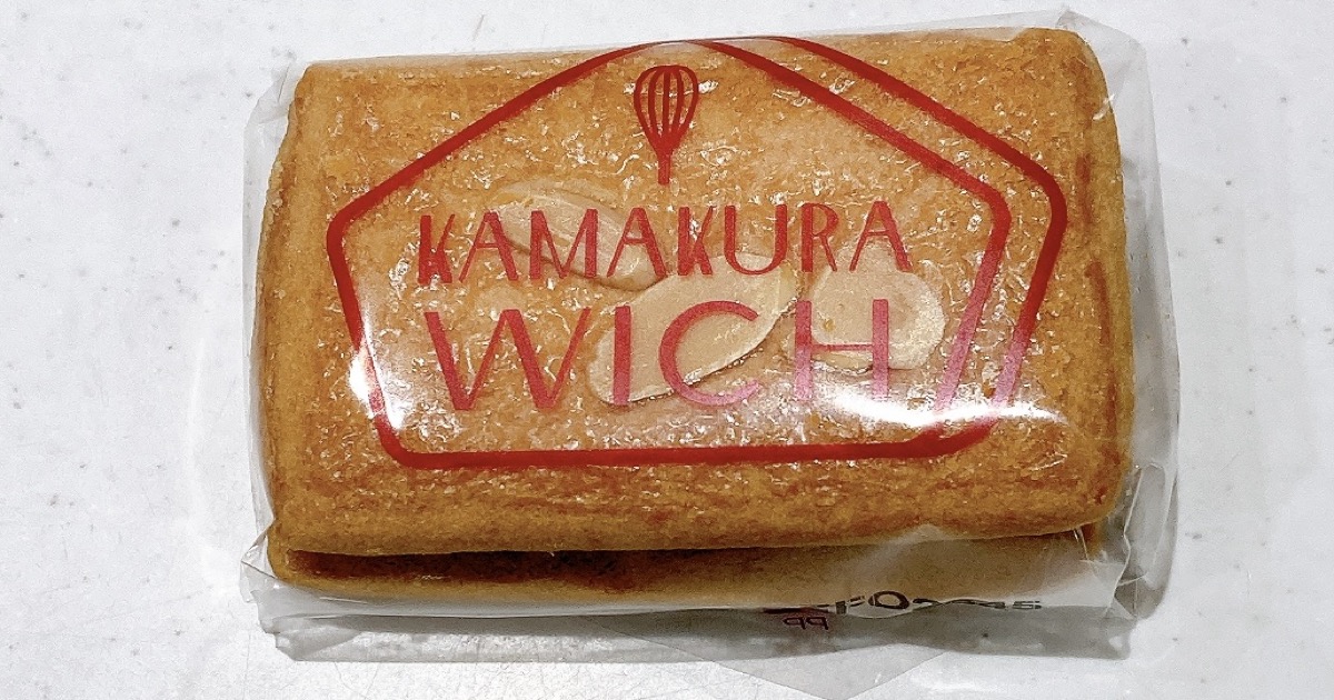 セゾンウィッチ《ショコラオランジュ》