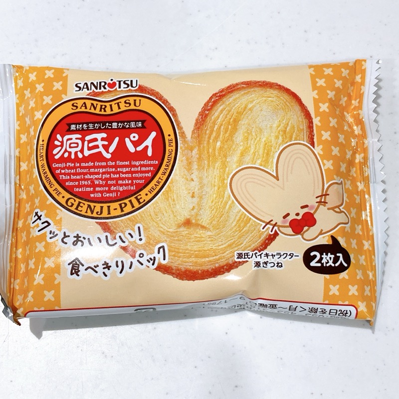 サントベールパルミエ