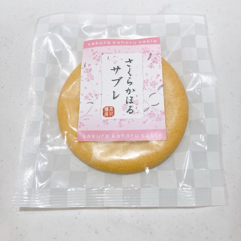 さくらかほるサブレ