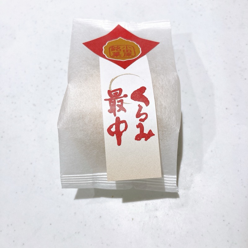 こゆるぎ茶屋くるみ最中