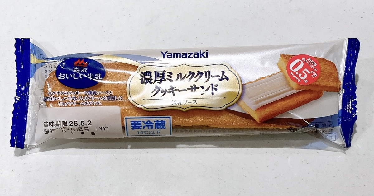 濃厚ミルククリームクッキーサンド練乳ソース