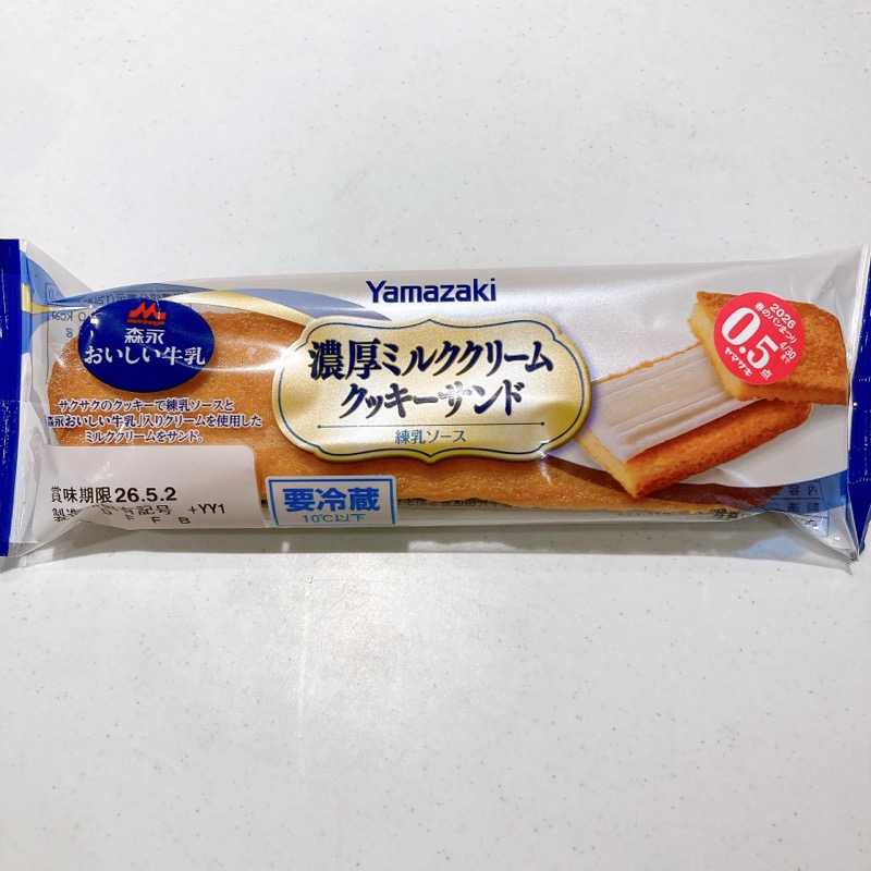 濃厚ミルククリームクッキーサンド練乳ソース