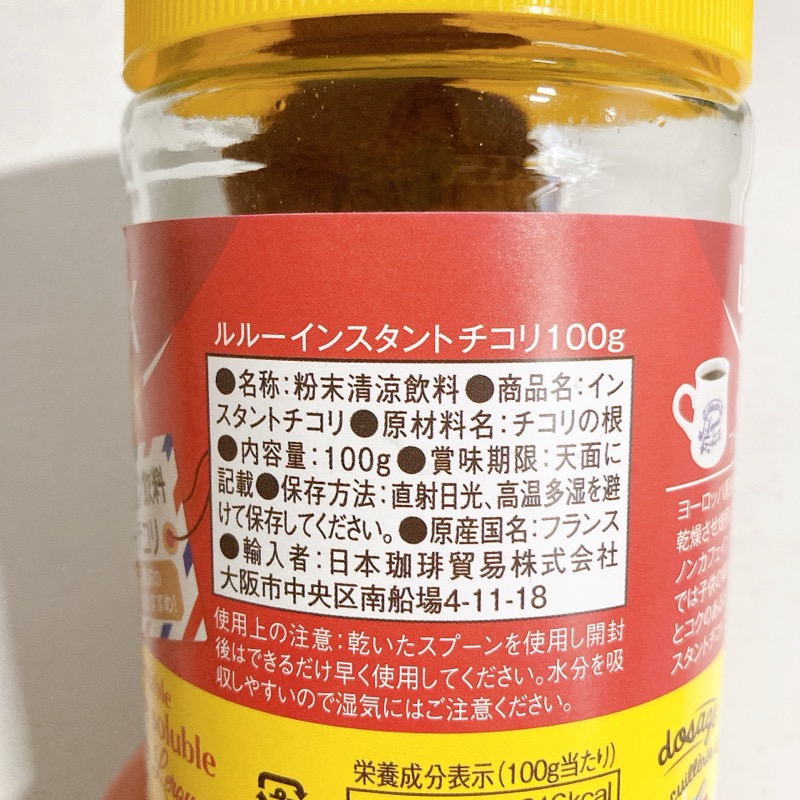 ハイプロテインブラウニークッキー