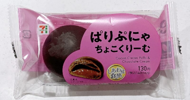 ぱりぷにゃちょこくりーむ