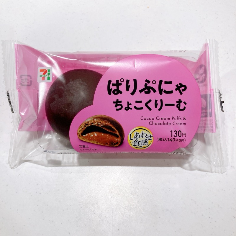 ぱりぷにゃちょこくりーむ