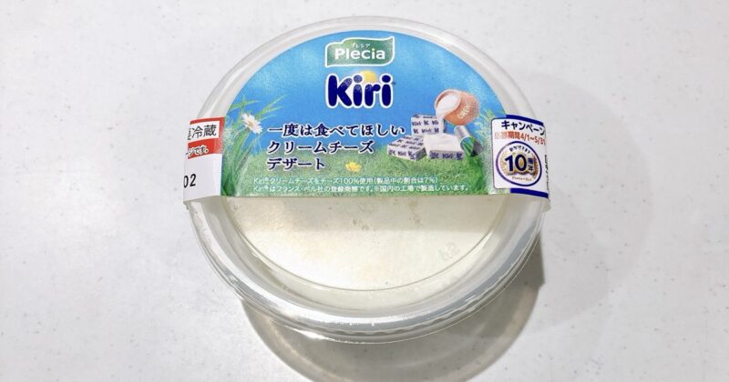 一度は食べて欲しいクリームチーズデザート