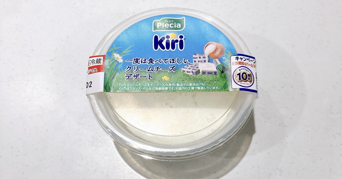 一度は食べて欲しいクリームチーズデザート