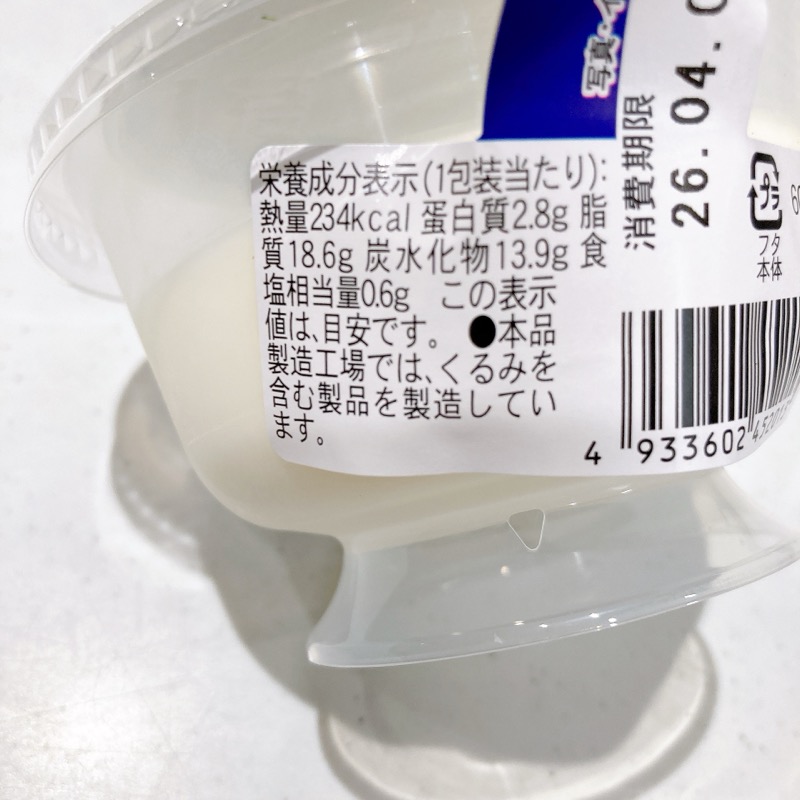 一度は食べて欲しいクリームチーズデザート