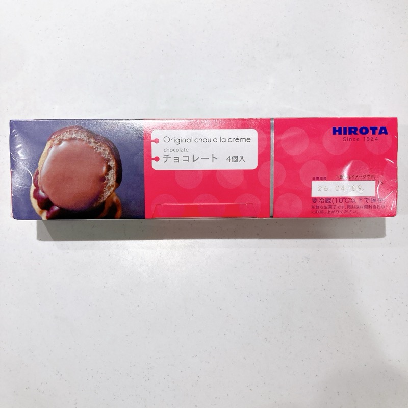 ヒロタのシュークリームチョコレート