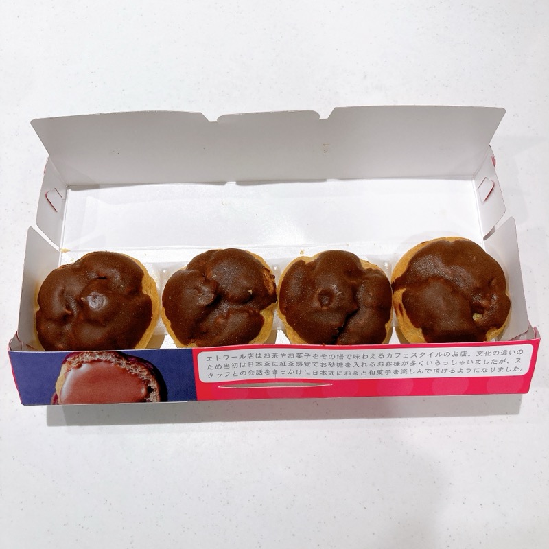 ヒロタのシュークリームチョコレート
