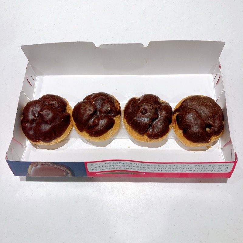 ヒロタのシュークリームチョコレート