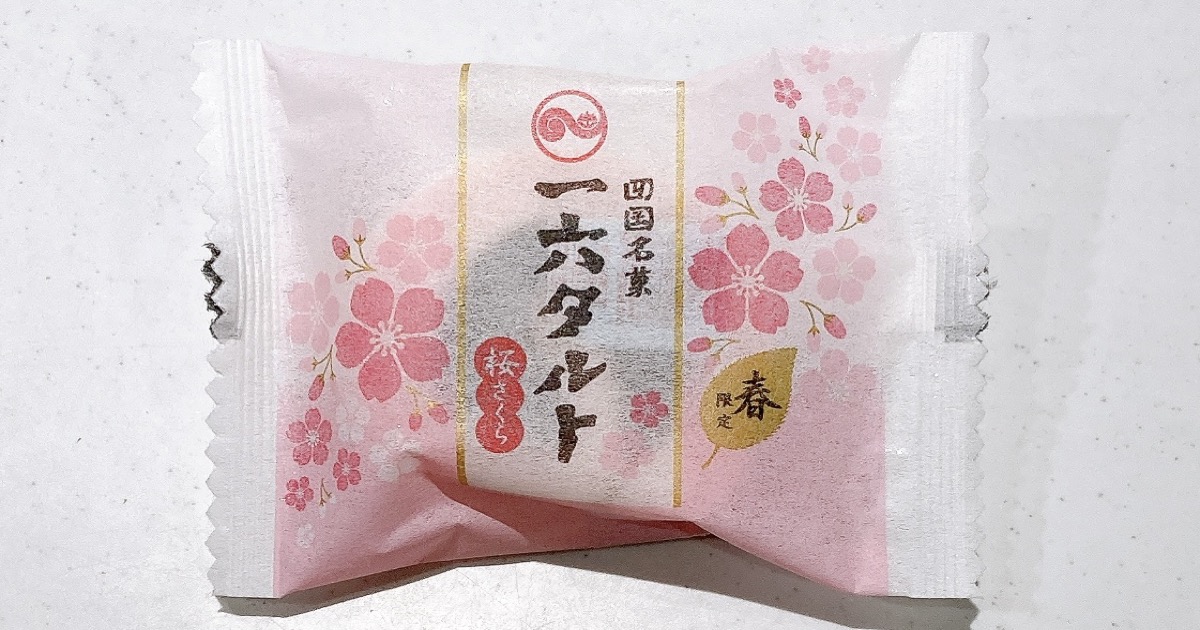 一六タルト桜