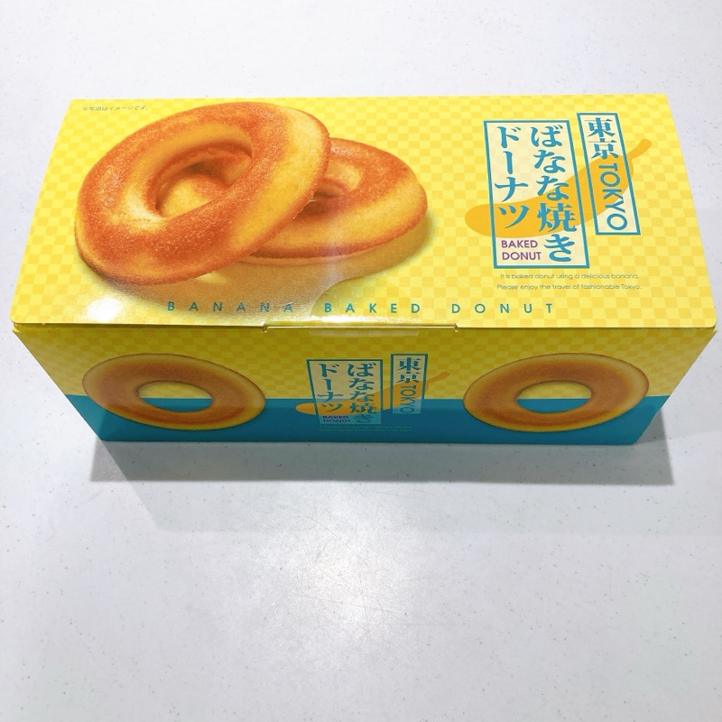 東京ばなな焼きドーナツ