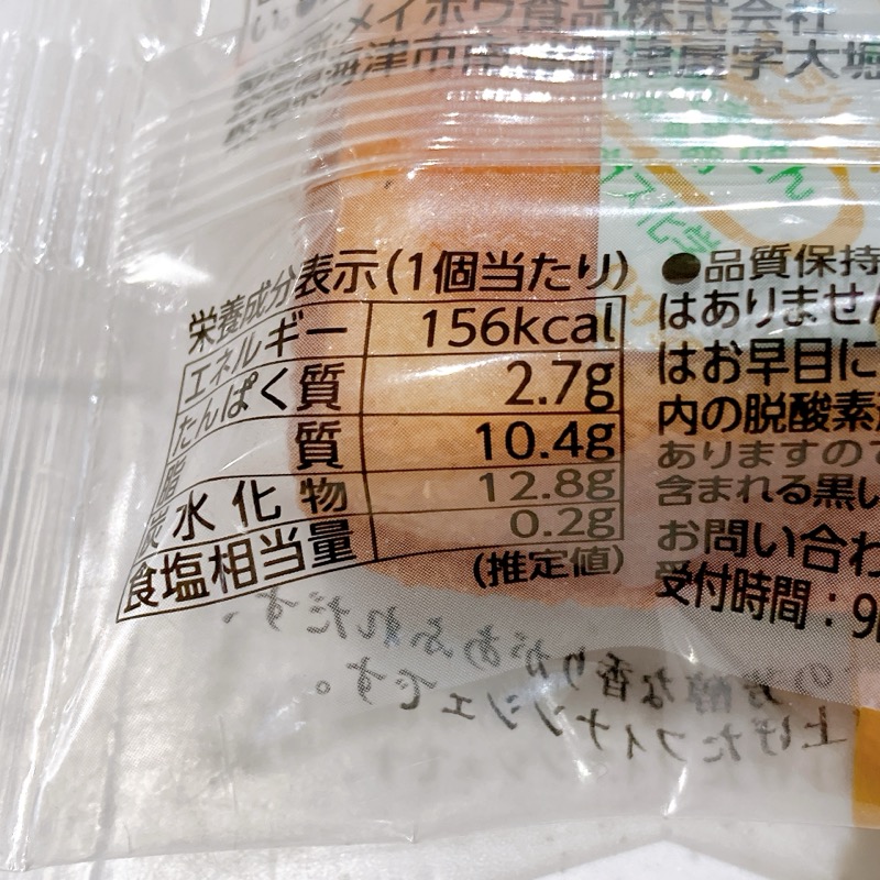 シェ・シバタ監修焦がしバター香る王道フィナンシェ