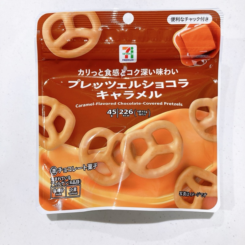 セブンプレッツェルショコラキャラメル