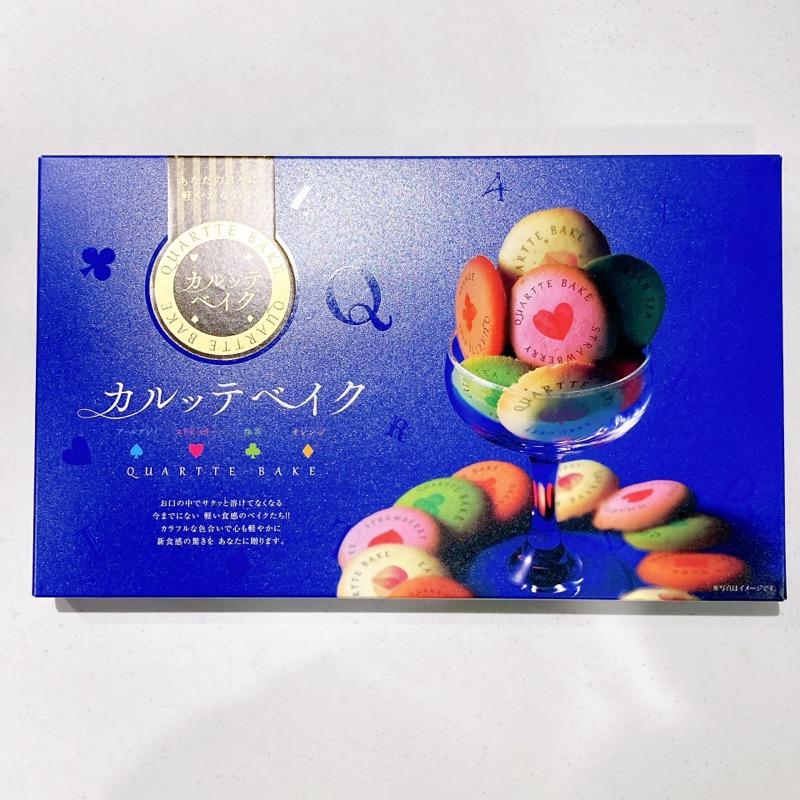 カルッテベイク