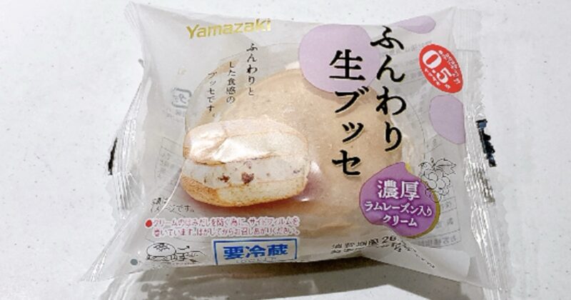ふんわり生ブッセ濃厚ラムレーズン入りクリーム