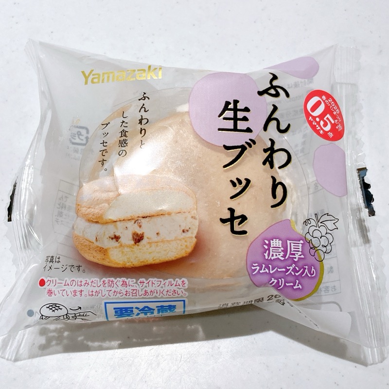 ふんわり生ブッセ濃厚ラムレーズン入りクリーム