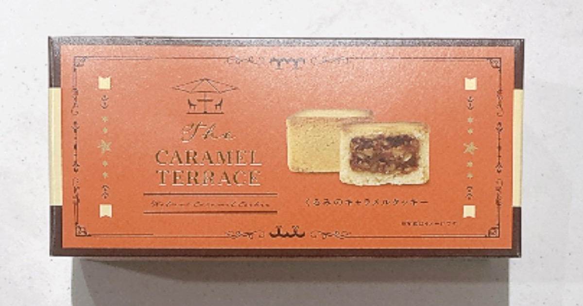 The CARAMEL TERRACEくるみのキャラメルクッキー