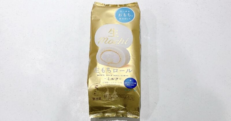 生もちロールミルク