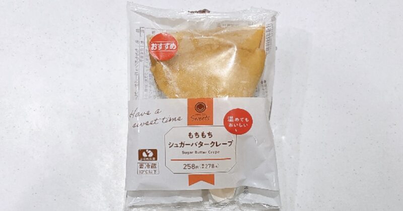 もちもちシュガーバタークレープ