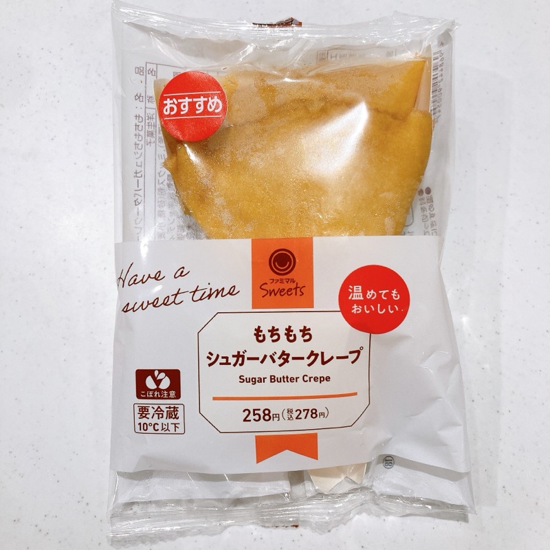 もちもちシュガーバタークレープ