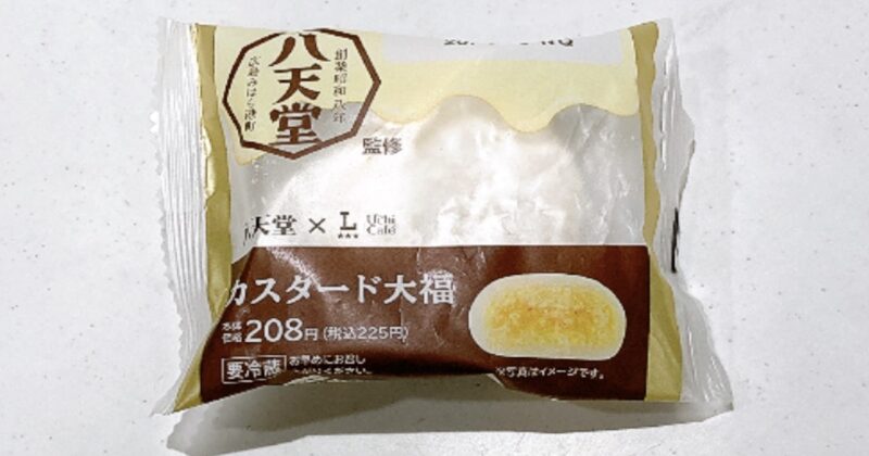 八天堂カスタード大福
