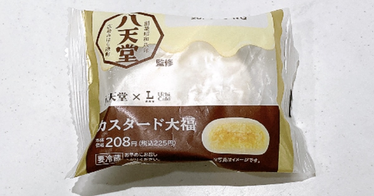 八天堂カスタード大福